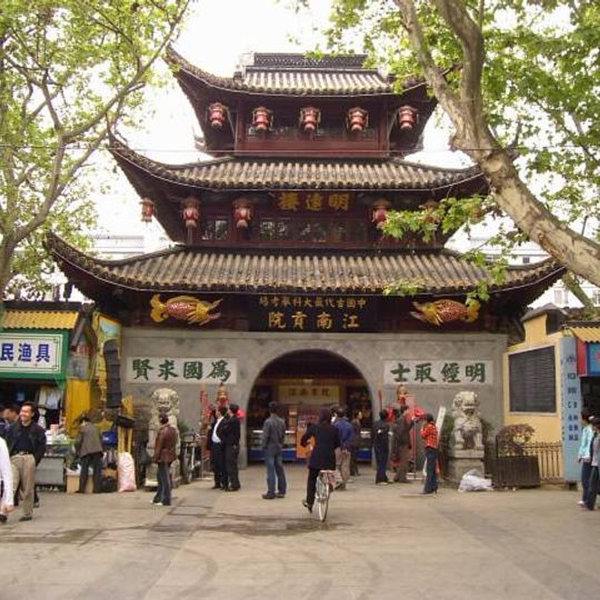 Jiangnan Examination Hall