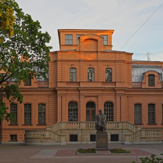 Lesgaft National State University of Physical Education, Sport and Health