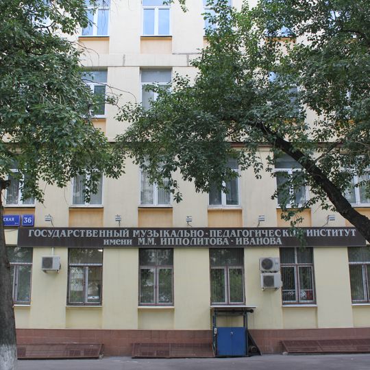 Ippolitov-Ivanov State Musical Pedagogical Institute