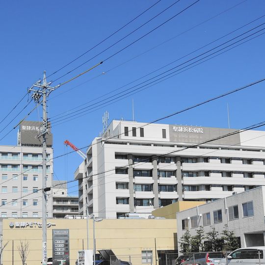 Seirei Hamamatsu General Hospital