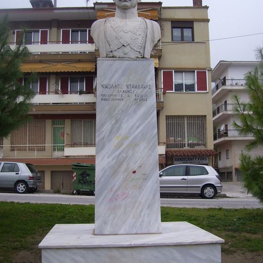 Bust of Nikolaos Ntailakis, Kastoria