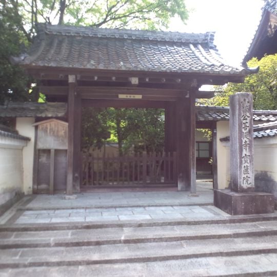 Hōkyō-in