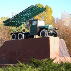 BM-13-16 in Kryvyi Rih