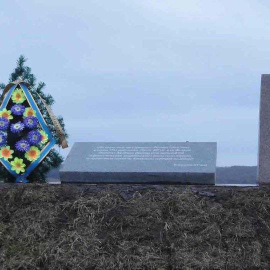 Пам'ятний знак в урочищах Ваканці та Кам’янка