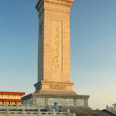 Pomnik Bohaterów Ludu