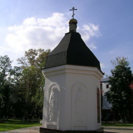 Часовня Георгия Победоносца