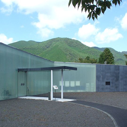 Kumanokodo Nakahechi Museum of Art