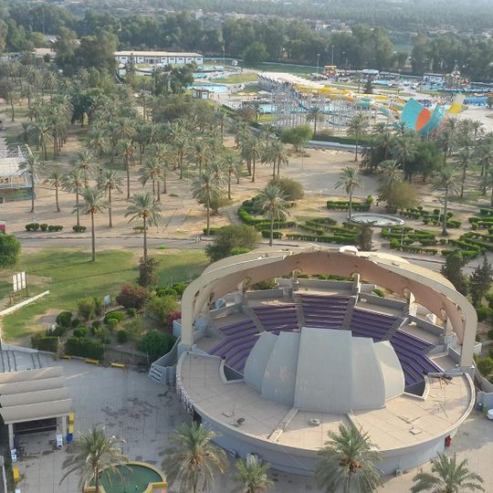 Baghdad Tourist Island