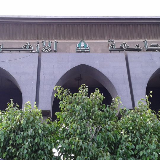Al-Azhar University