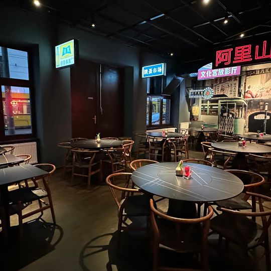 Ni’s Restaurant 倪记