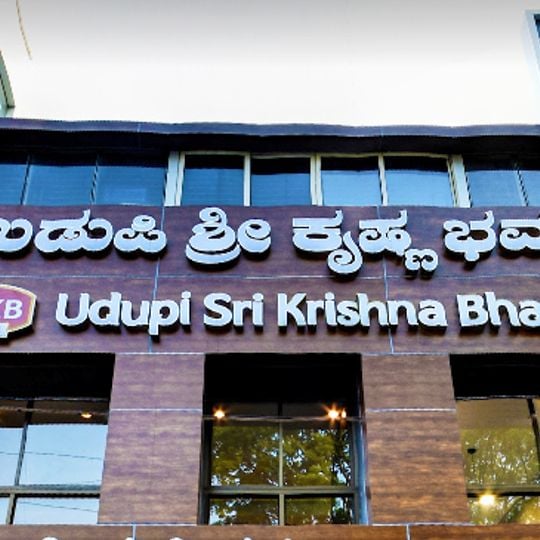 Udupi Sri Krishna Bhavan