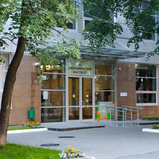Moscow State University Faculty of Economics
