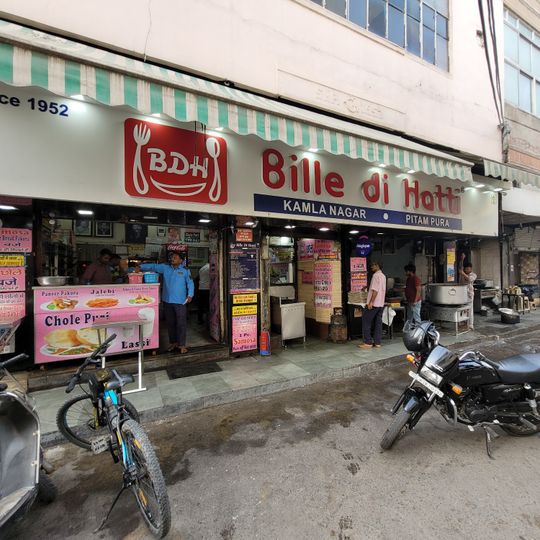 Bille Di Hatti
