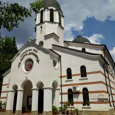 Saint Demetrius Church