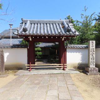 Hōun'in (Kyoto)