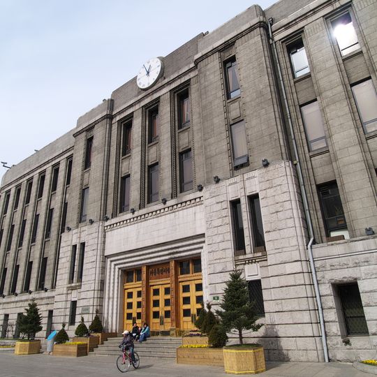 Seoul Metropolitan Library