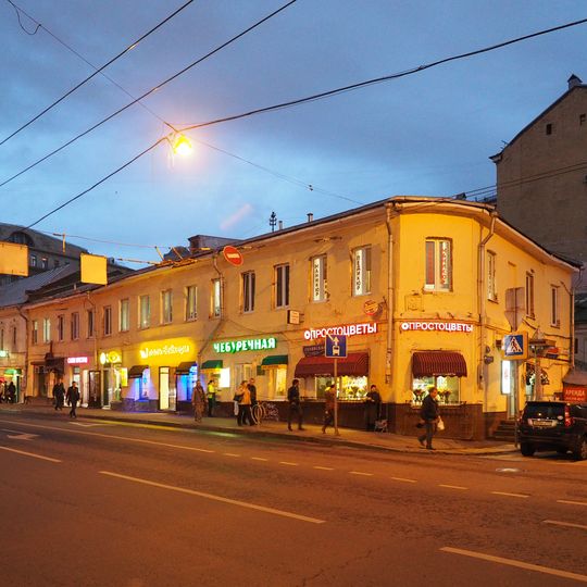 Доходный дом с торговыми помещениями храма Всех Святых на Кулишках