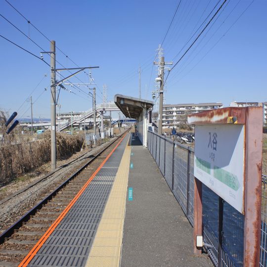 Iriya Station
