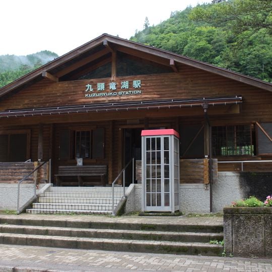 Kuzuryūko Station