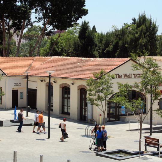 Rishon LeZion well