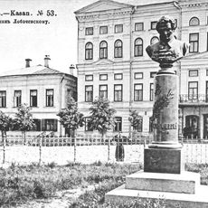 Lobachevsky Monument, Kazan