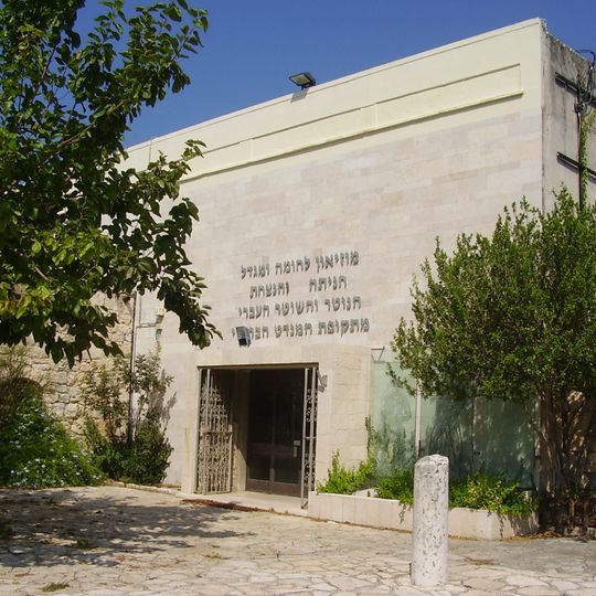 Hanita Wall and Tower Museum