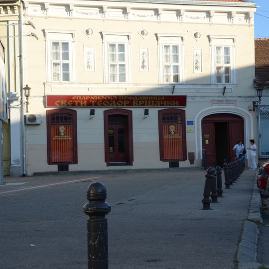 Maison natale de Jovan Sterija Popović