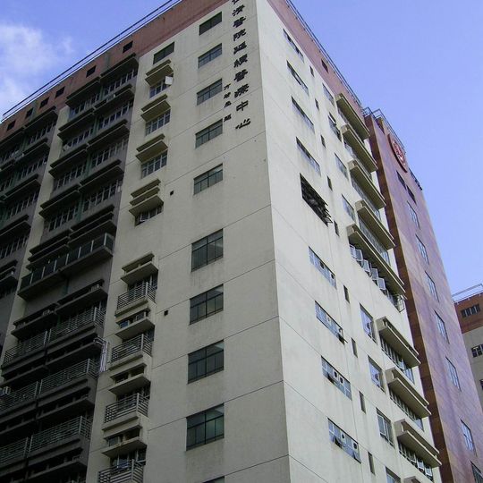 Yan Chai Hospital