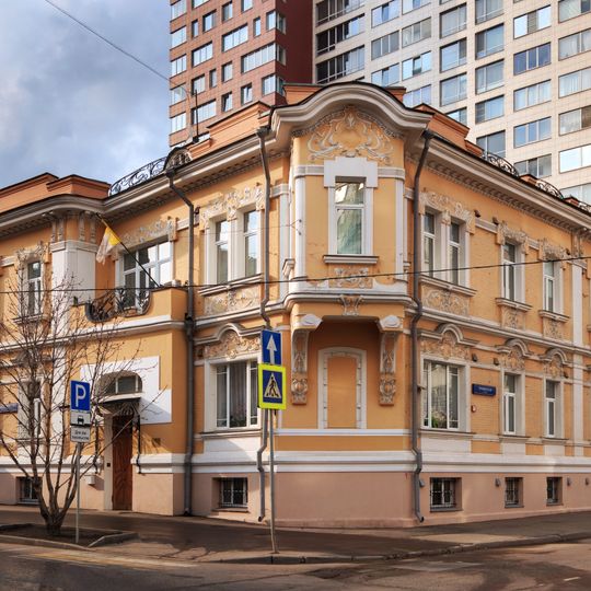 Городская усадьба А.В. Маркина