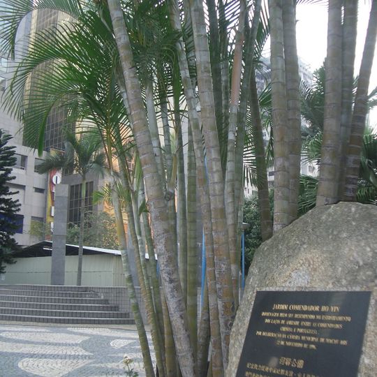 Comendador Ho Yin Garden