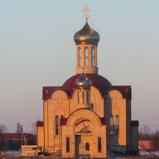 Orthodox church of Saints Martyrs and Confessors of Belarus in Skidzieĺ