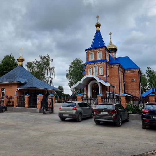 Царква ў гонар Раства Хрыстова