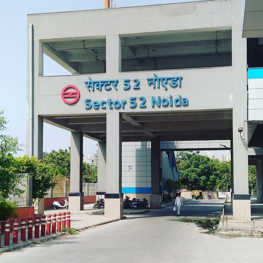 Noida Sector 52 metro station