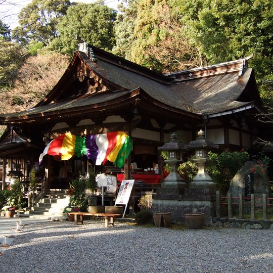 Iwama-dera