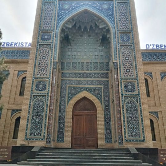 International Islamic Academy of Uzbekistan