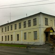 Приют Ермакова (Муром)