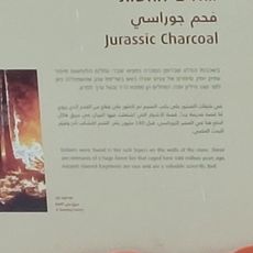 פארק לאומי צבעי המכתש