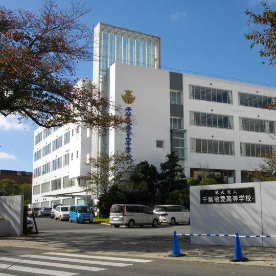 Chiba Keiai Senior High School