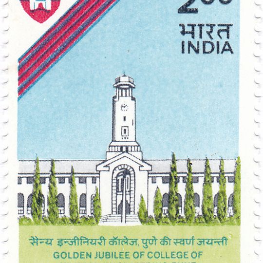 College of Military Engineering, Pune