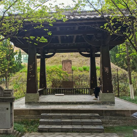 Chenghan Tomb