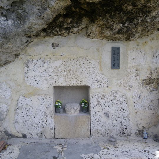 Mausoleum of Sho Taikyu
