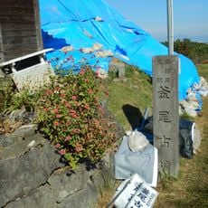 Kamao Kofun