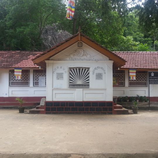 Mulkirigala Museum