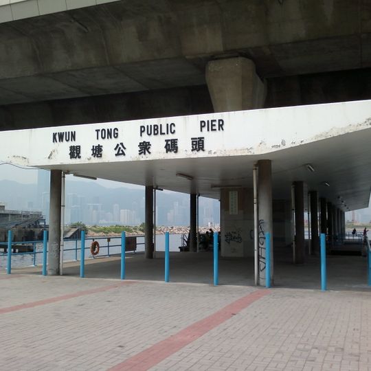 Kwun Tong Pier