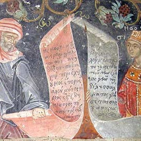 Church of Profiti Ilia Siatistas