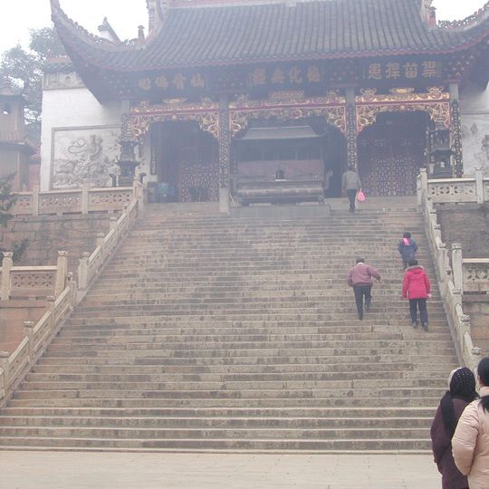 Taogong Palace