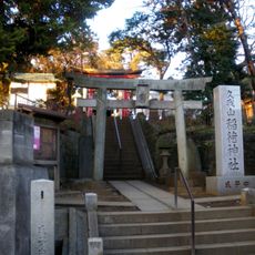 Kugayama Inari-jinja