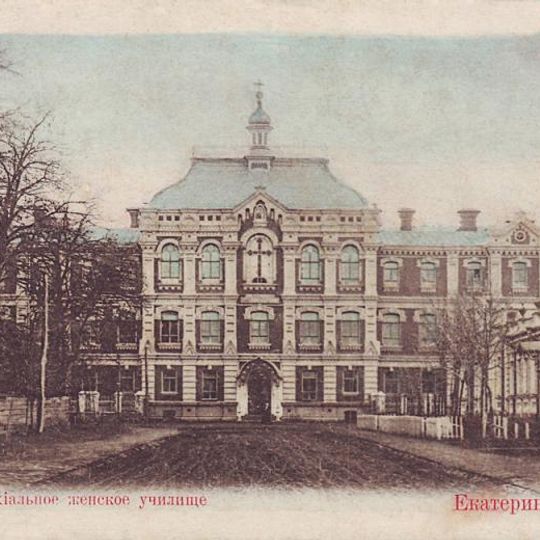 Krasnodar Eparchial School