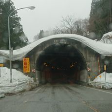 新榎トンネル
