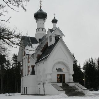 Церковь Александра Невского (Сосновый Бор)